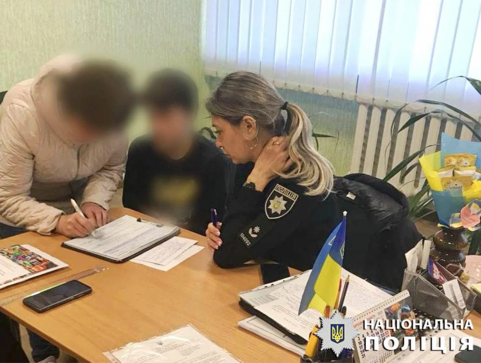 Поліція Київщини