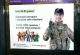 провокативна реклама контрактів в ЗСУ