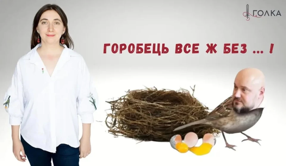 Голка І Біличагський ліс