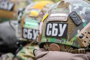 СБУ СБУ
