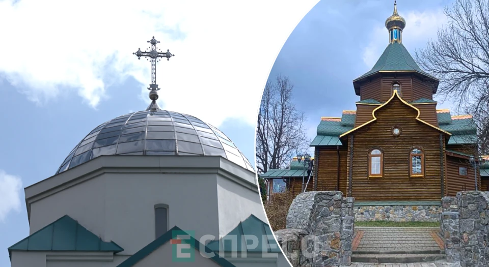 колаж церкви
