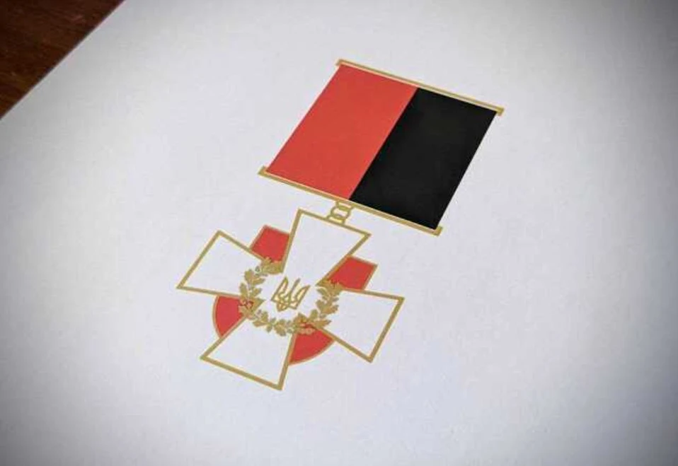 Хрест Клима Савура