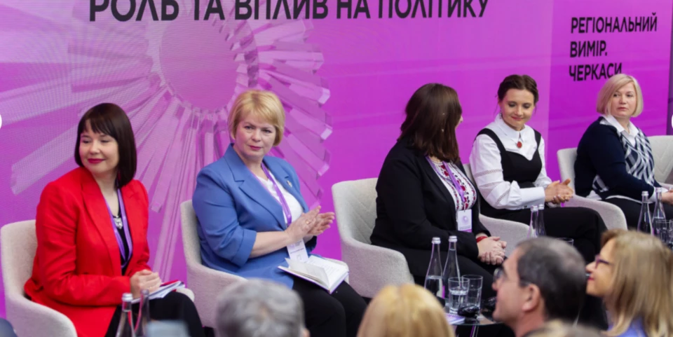 Учасниці Українського жіночого конгресу у Черкасах