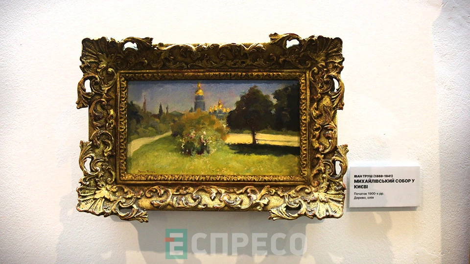 "Львівський код: мистецькі рефлексії"