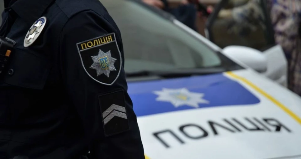 Патрульна поліція України
