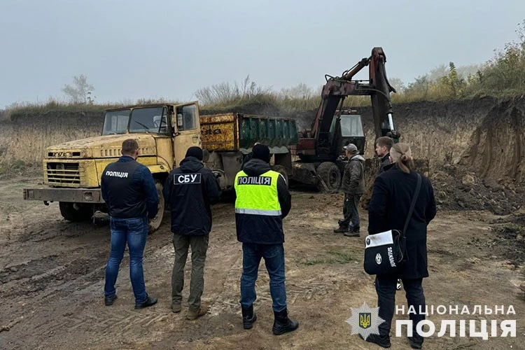 Вилучили 2 млн грн: на Тернопільщині злочинна група незаконно видобувала корисні копалини