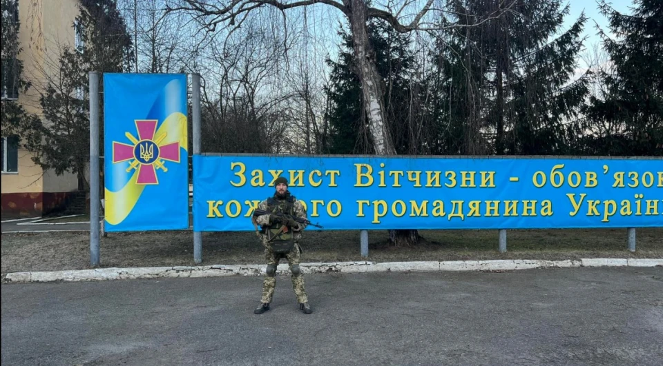 Юрій Руф