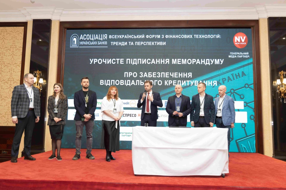 підписання меморандуму