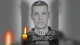 Дмитро Гриценко