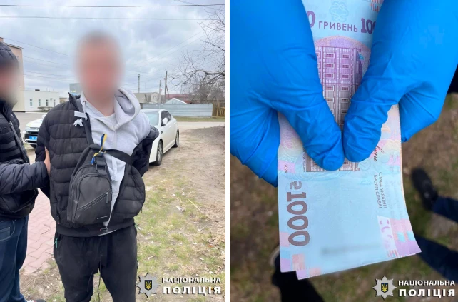 Поліція Київщини