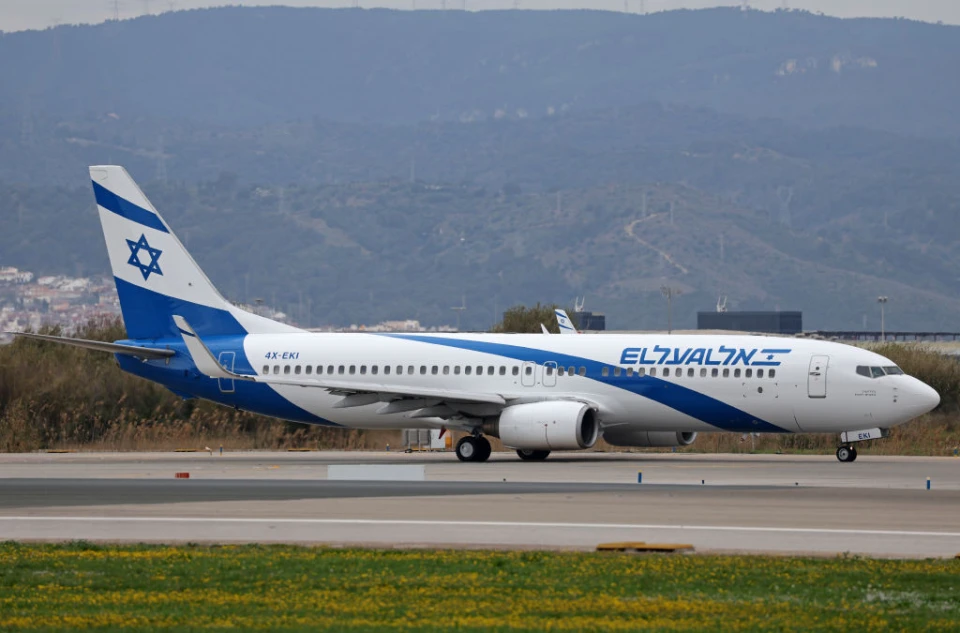 El Al Airlines