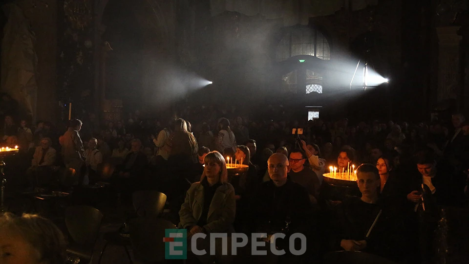 вечір пам'яті у Львові