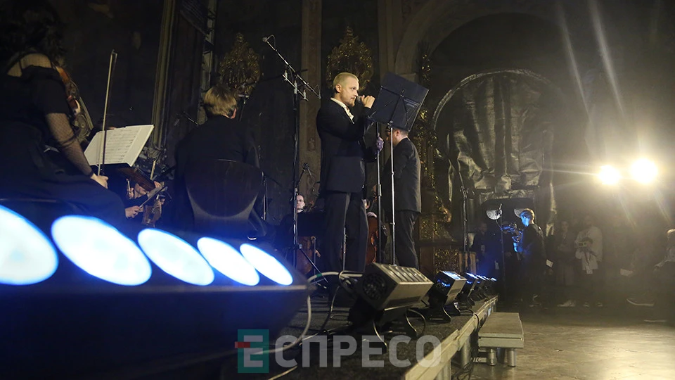 вечір пам'яті у Львові
