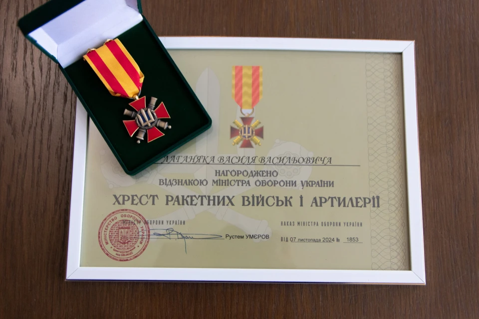 Військового Василя Лаганяка зі Львівщини посмертно удостоїли відзнаки міністра оборони