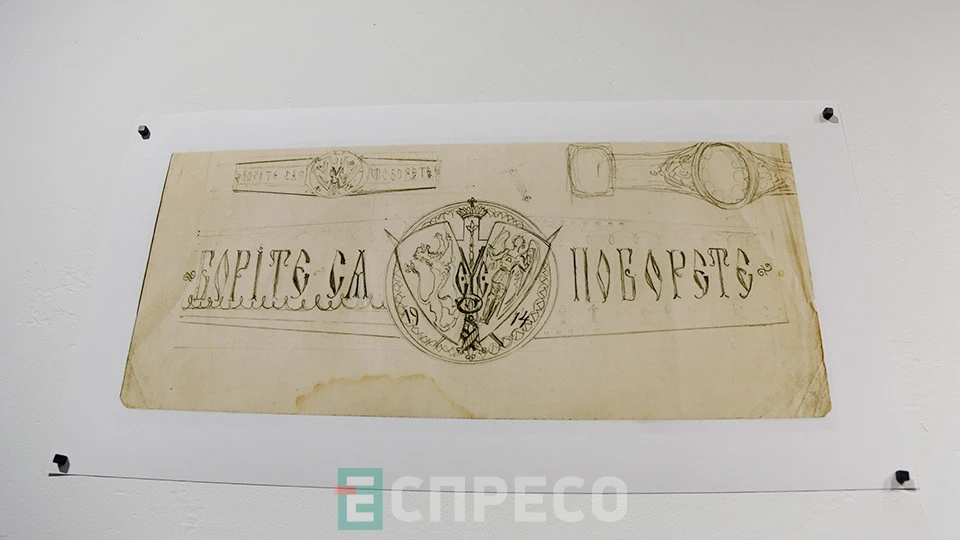 "Сейф Новаківського 14 –18" у Львівському муніципльорму мистецькому центрі