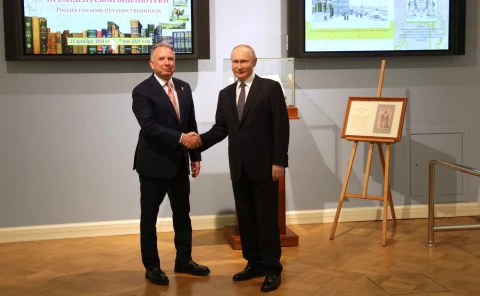 Путін і Віткофф