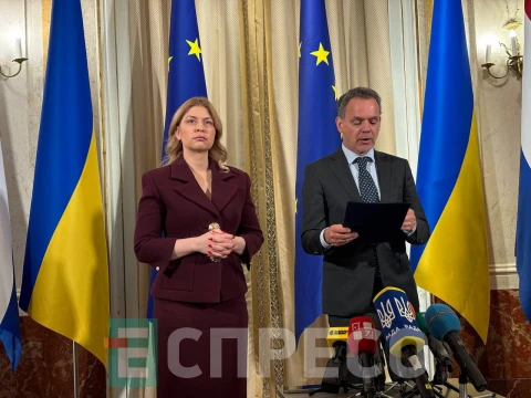 Конференція щодо підтримки інтеграції України до ЄС