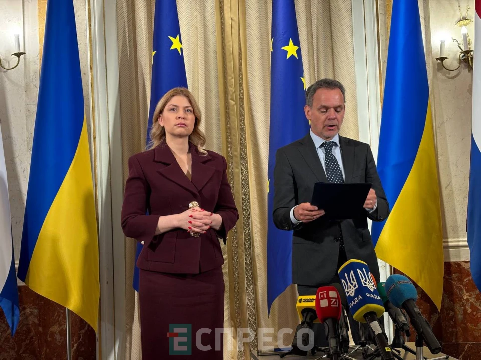 Конференція щодо підтримки інтеграції України до ЄС