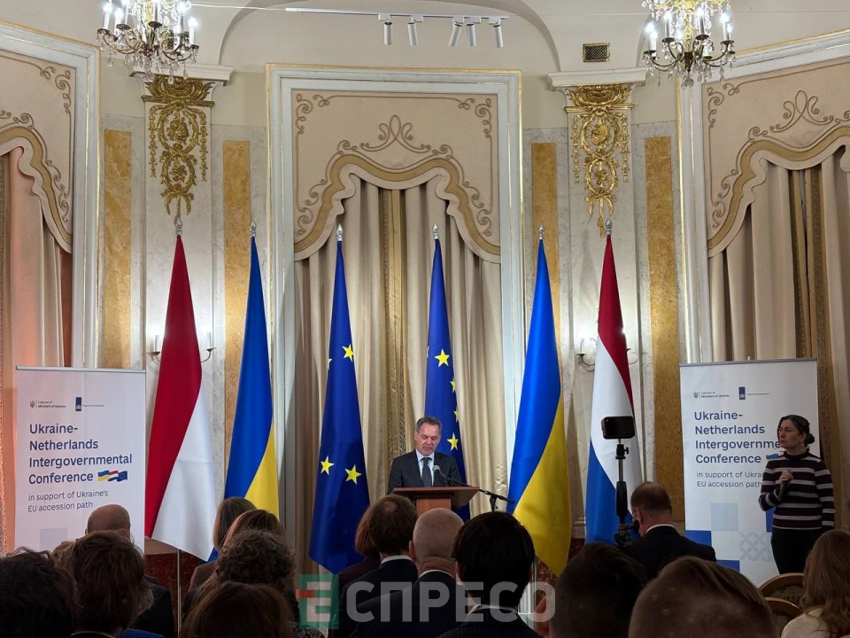 Конференція щодо підтримки інтеграції України до ЄС