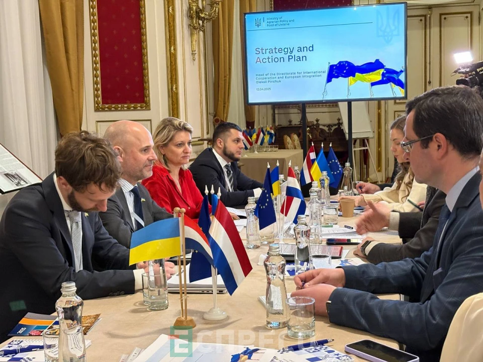 Конференція щодо підтримки інтеграції України до ЄС