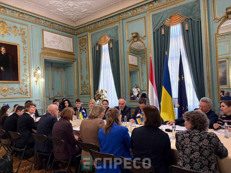Конференція щодо підтримки інтеграції України до ЄС