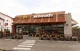 Перший на Закарпатті McDonald’s запрацював в Ужгороді – єдиний цілодобовий в Україні
