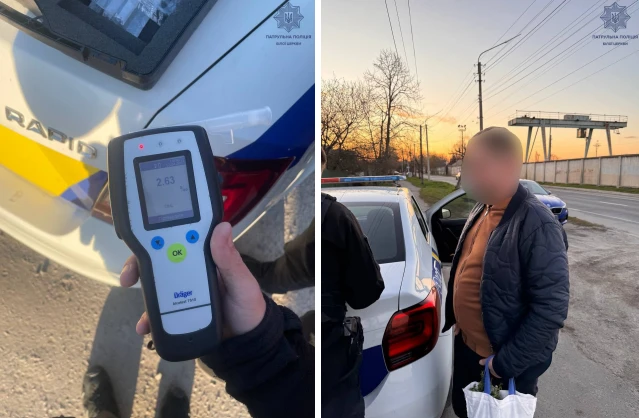 Патрульна поліція Білої Церкви
