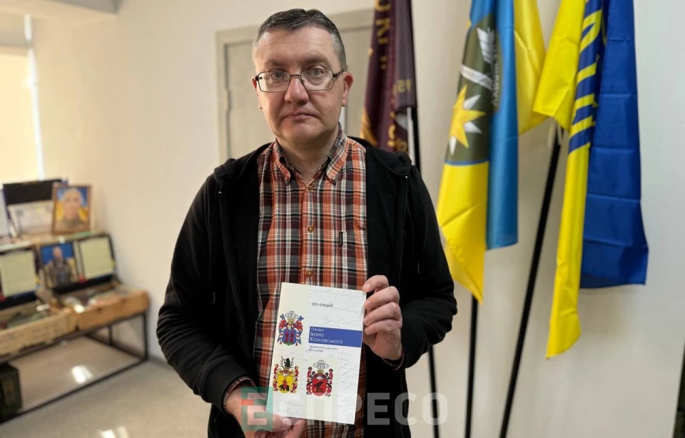 Євген Чернецький