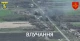Бійці 103-ї бригади показали, як знищили росіян в укриттях