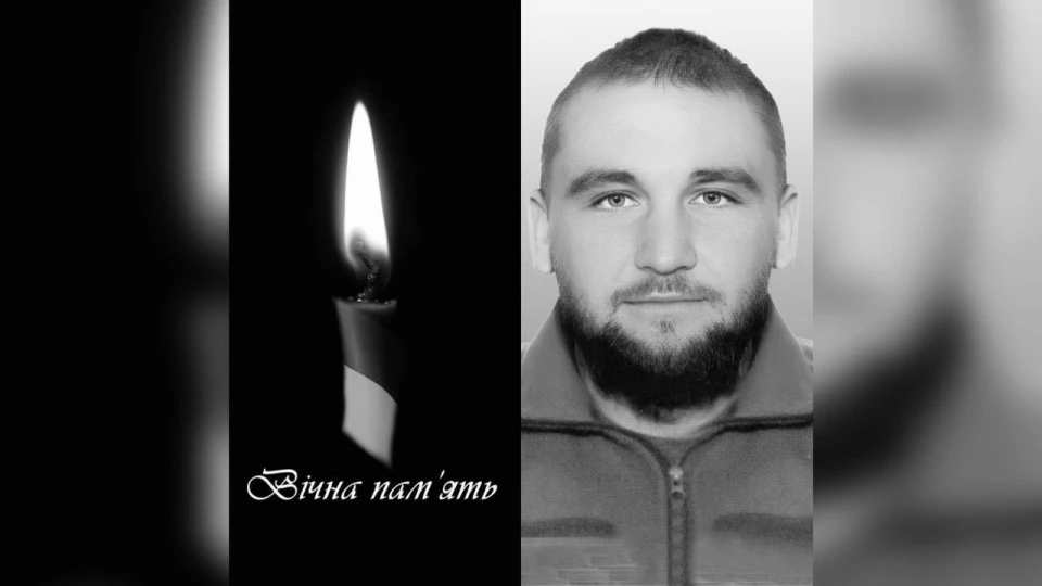 Юрій Войтенко
