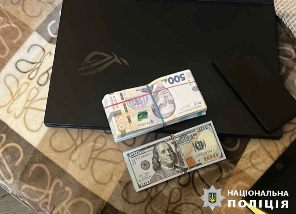 гроші