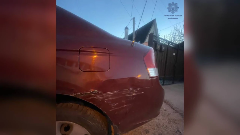 Патрульна поліція Білої Церкви