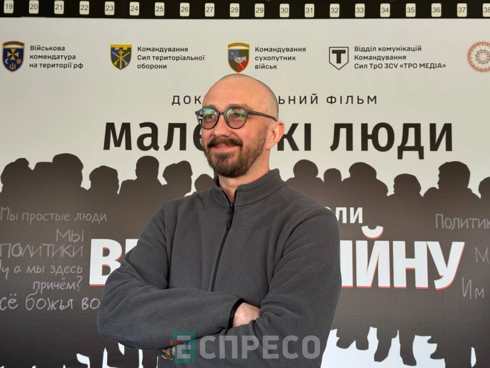Режисер стрічки, офіцер відділу комунікацій Командування Сил ТрО ЗСУ Павло Неугодов