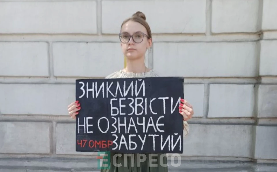 Акція нагадування Free Azov на Великдень (Київ, 20.04.2025)