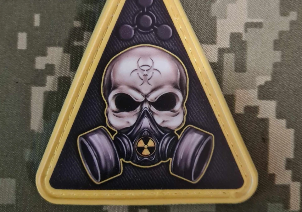 Нашивка "Радіаційна небезпека"
