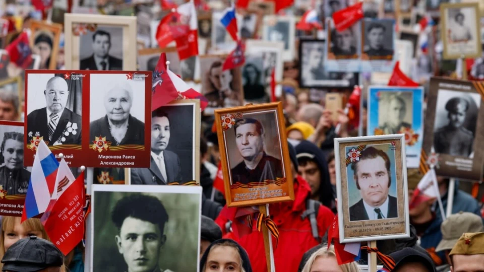 Безсмертний полк