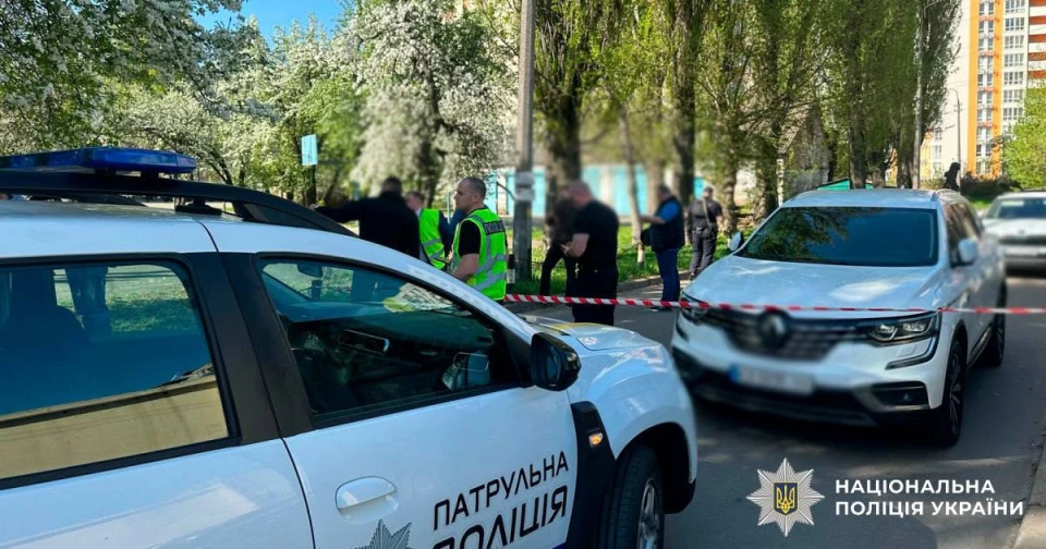 стрілянина у Києві