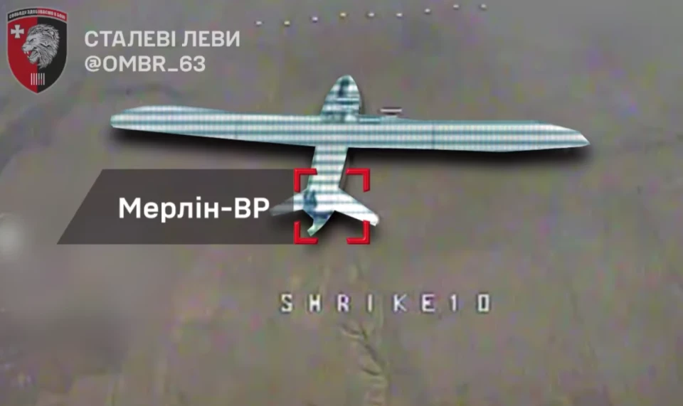 російський дрон-розвідник "Мерлін"