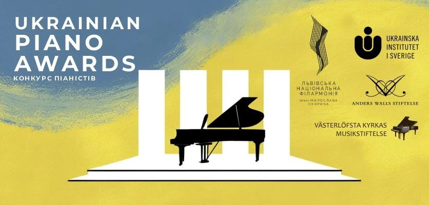 Стали відомі переможці Ukrainian Piano Awards