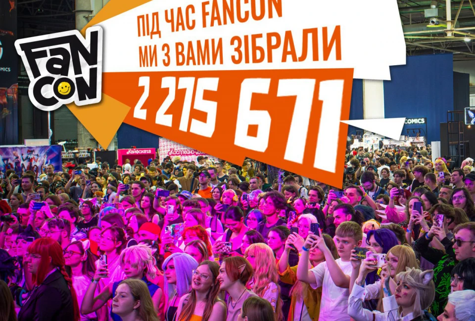 Fancon