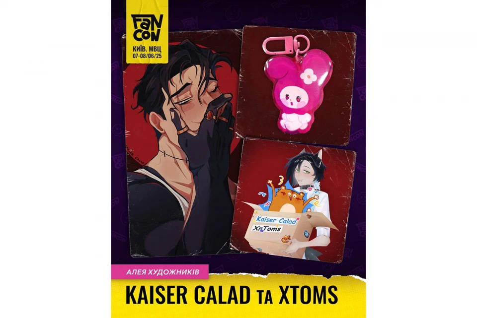 Fancon