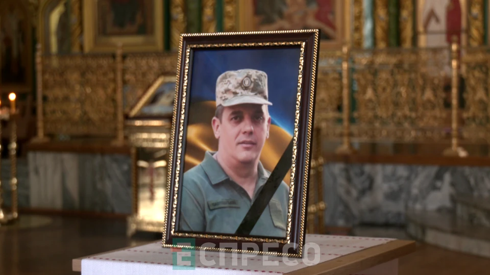 захисник ЗСУ