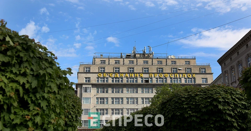 Будинок профспілок у Львові