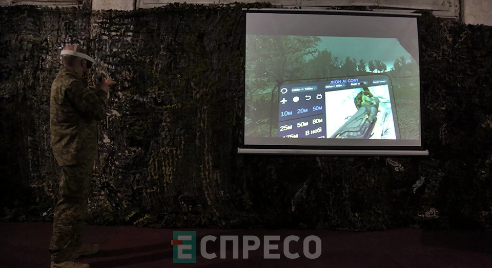 презентація симулятора для мобільно-вогневих груп у Львові
