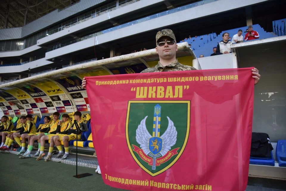 Перший удар по м’ячу в матчі "Рух" – "Кривбас" зробив воїн 7 прикордонного Карпатського загону