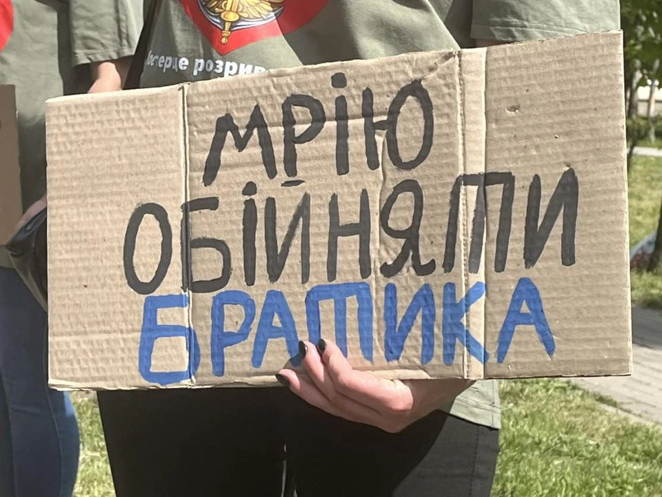 У Шептицькому рідні безвісти зниклих та полонених захисників організували мовчазну акцію