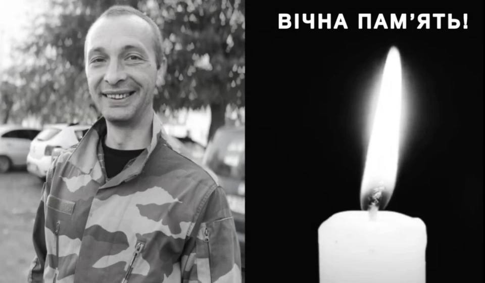 Андрій Сивак