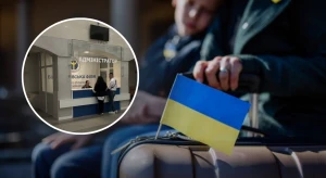 ВПО