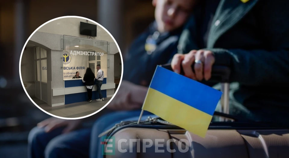 ВПО