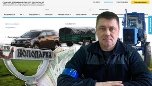 декларація Володарська громада декларація Володарська громада